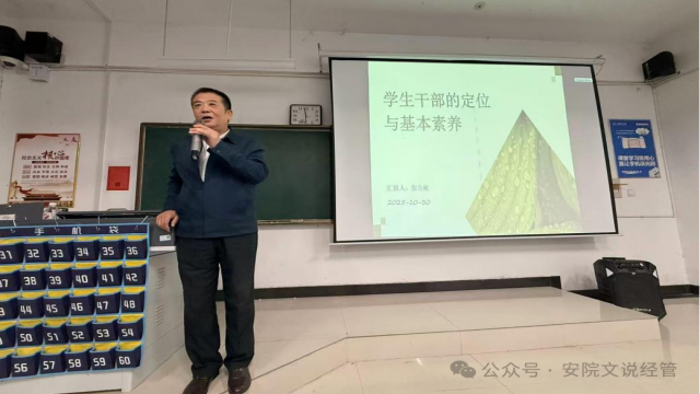 学生干部1(1).png 学生干部1(1).png