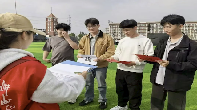 红色主题运动会2.png 红色主题运动会2.png