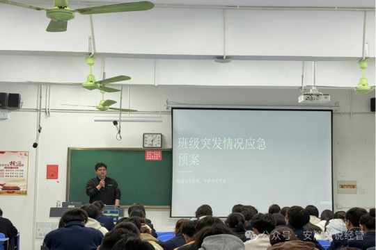 班级突发情况1(1).png 班级突发情况1(1).png