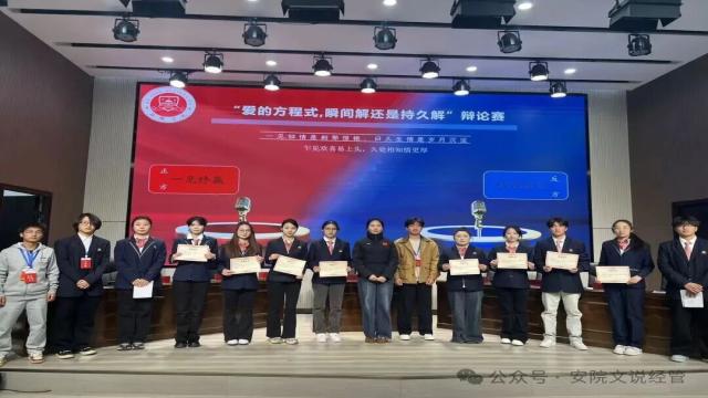 辩论2(1).jpg 辩论2(1).jpg