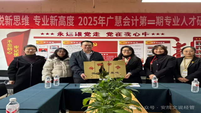 广慧会计2(1).png 广慧会计2(1).png