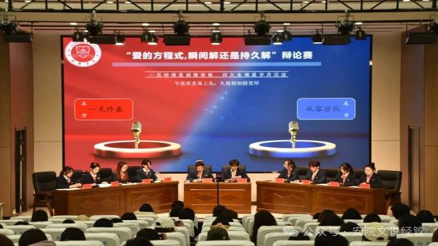 辩论1(1).jpg 辩论1(1).jpg