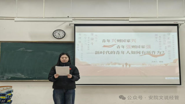 入团培训(1).png 入团培训(1).png