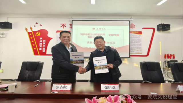 产教融合1(1).png 产教融合1(1).png