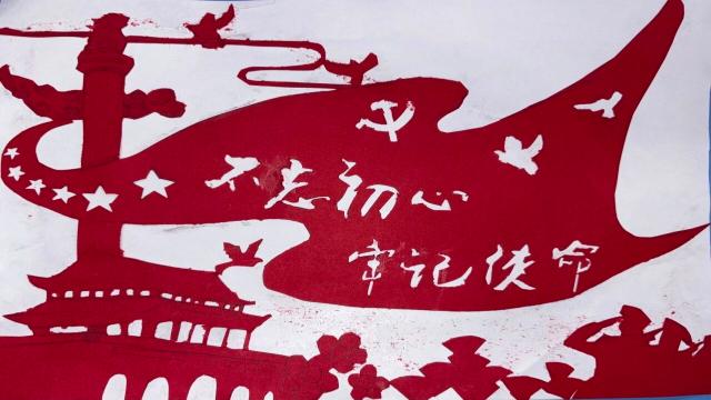 剪纸1(1).jpg 剪纸1(1).jpg