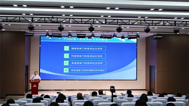 不同视角下的学术论文写作解读2.png