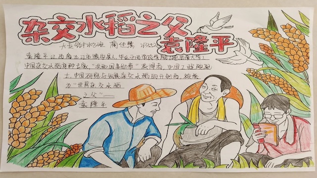 画画4.jpeg