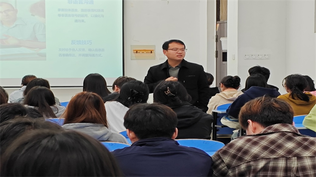 大学生心理2.png