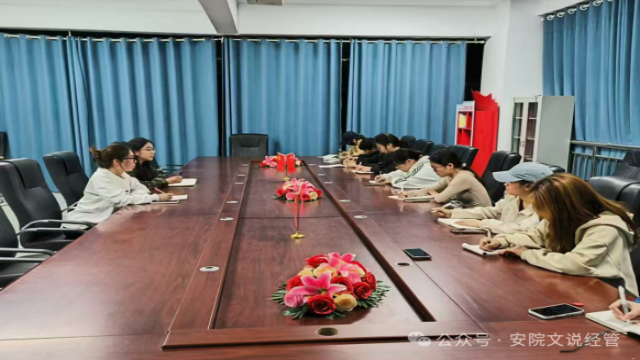 门负责人例会1(1).png