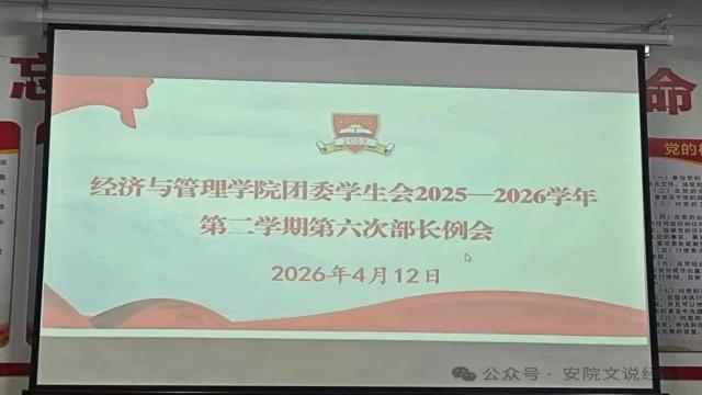 门负责人例会(1).jpg