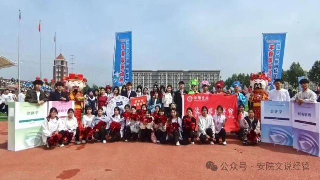 开幕式圆满举行1(1).jpg