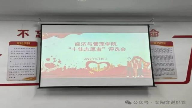 十佳志愿者(1).jpg
