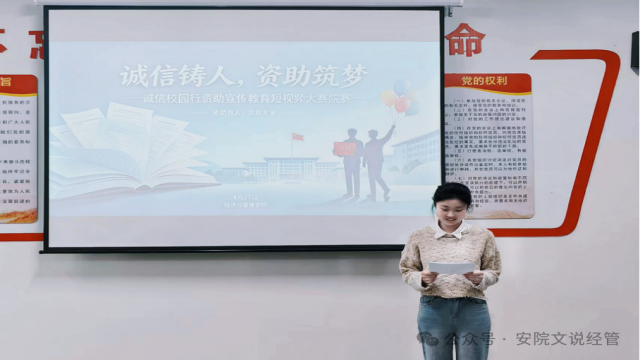 诚信校园行1(1).png 诚信校园行1(1).png