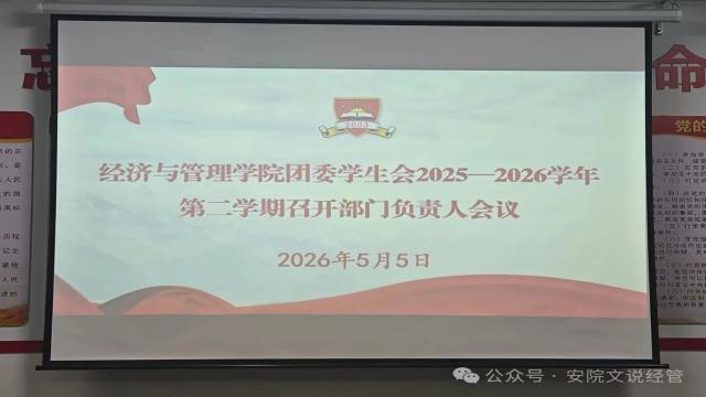 统筹部署明方向1(1).jpg 统筹部署明方向1(1).jpg