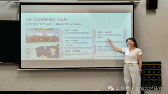 初心铸魂强信念 实干筑梦展担当 || 经济与管理学院成功举办“初心铸魂·实干筑梦”党建PPT创意秀活动.png