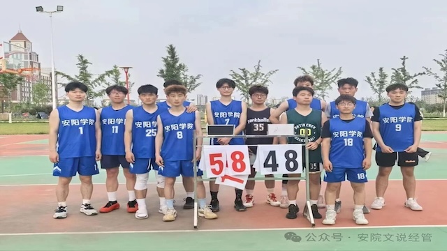 以拼搏续热血,以奋进赴赛场||经济与管理学院与外语与教育学院篮球友谊赛圆满收官.jpg 以拼搏续热血,以奋进赴赛场||经济与管理学院与外语与教育学院篮球友谊赛圆满收官.jpg