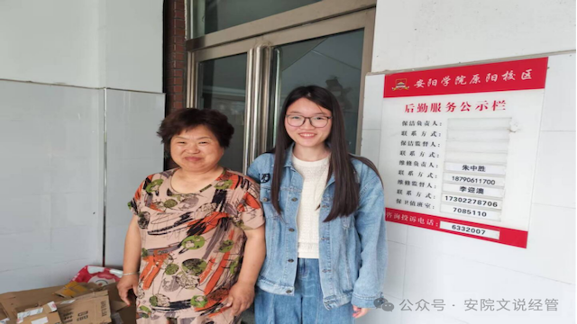 劳动文化节||经济与管理学院开展劳动教育主题实践活动.png