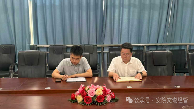深入一线听心声 筑牢离校服务体系——安阳学院原阳校区校长助理吴海彬莅临我院开展毕业生离校工作调研座谈.png