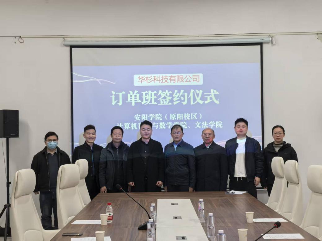 C:/Users/HP/Desktop/2025.12.3订单班签约/4.jpg4