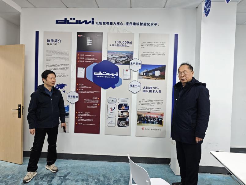 微信图片_20251222103909