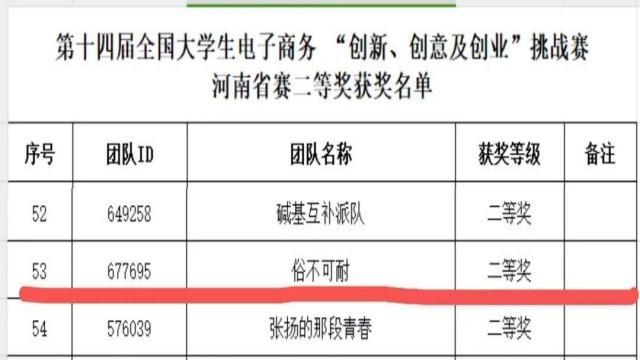 图片 100053
