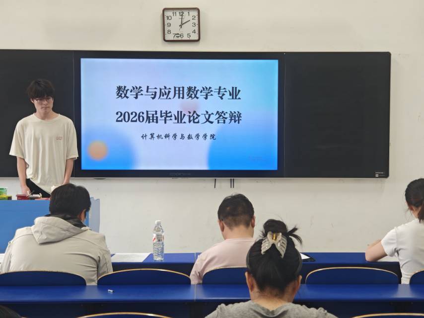 数学答辩六组1-104-答辩特写-3