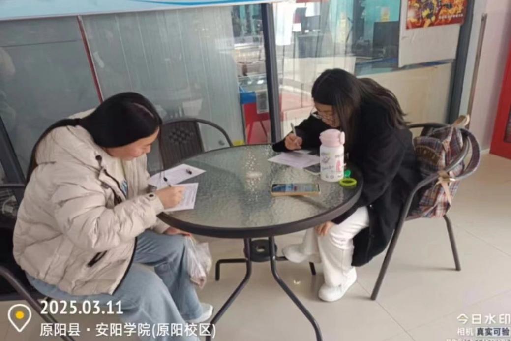 C:\Users\DELL\Desktop\公众号\微信图片_20250401212251.jpg微信图片_20250401212251