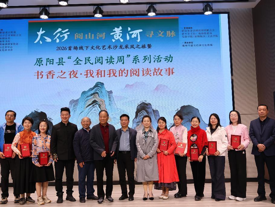 微信图片_颁奖 微信图片_颁奖