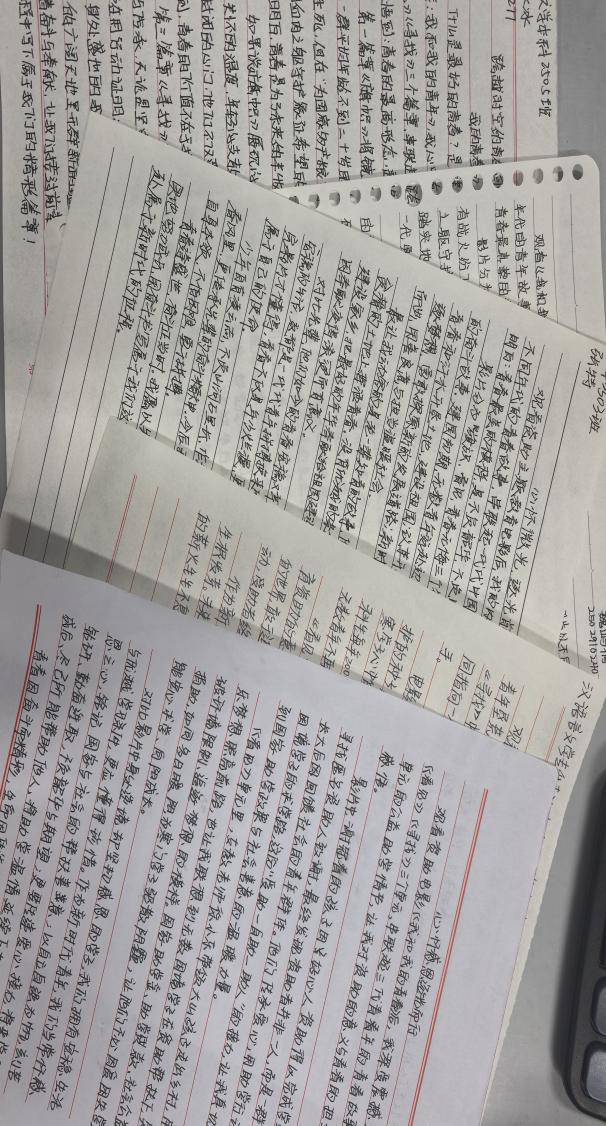 微信图片_20260519211220_19986_791 微信图片_20260519211220_19986_791