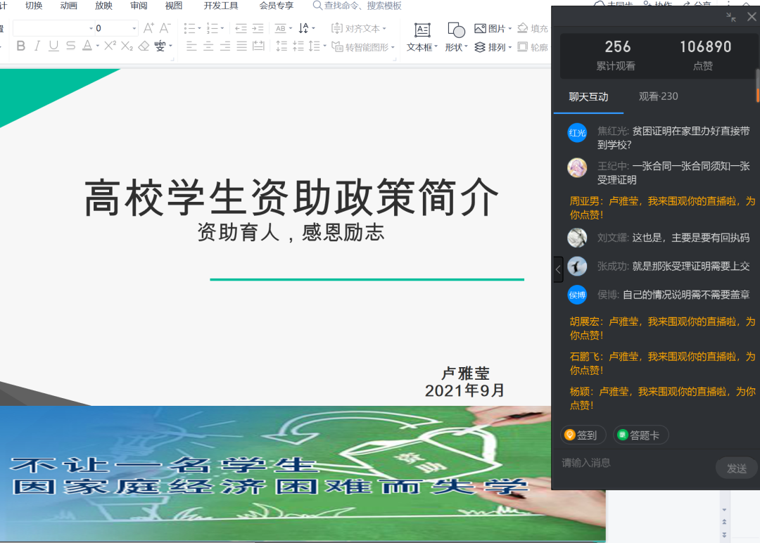1741795734.png