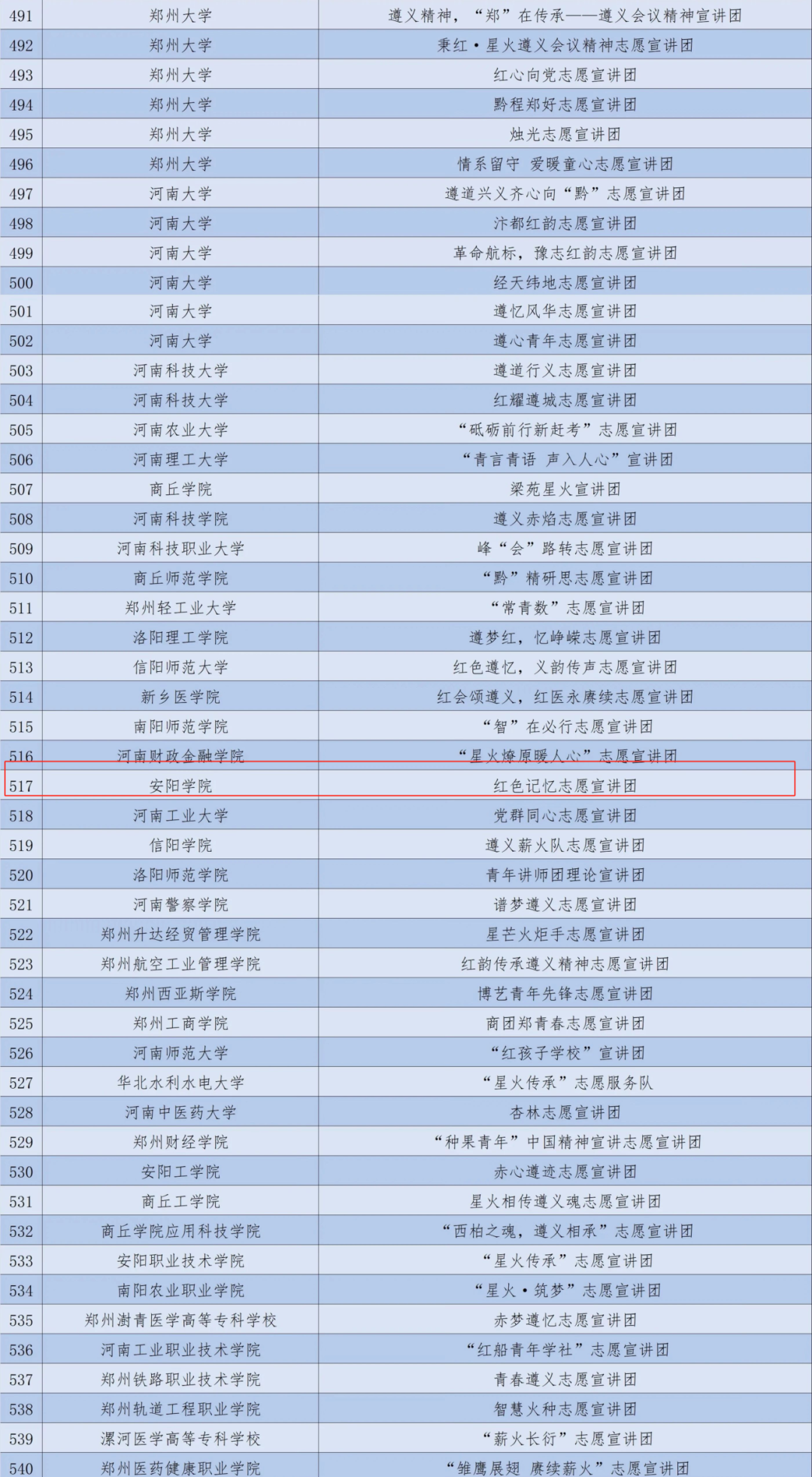 0a0abd27d27775e2c03c35c5348633d.png 0a0abd27d27775e2c03c35c5348633d.png
